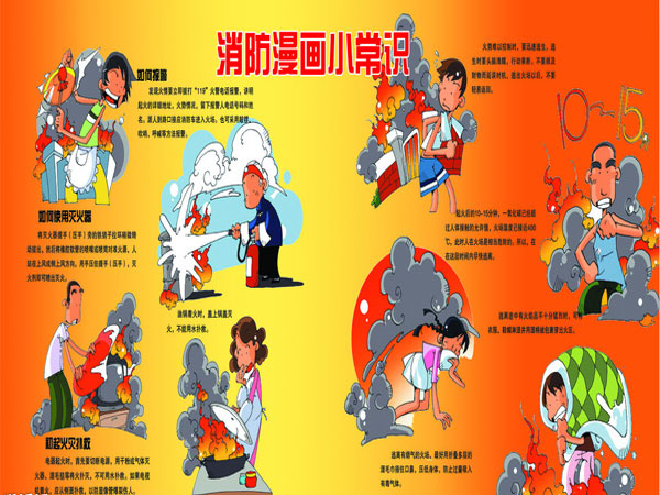 佳潔寶濾器-安全為本，消防演習(xí)