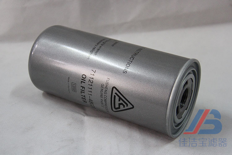 復(fù)盛空壓機油過濾器7112111-48020